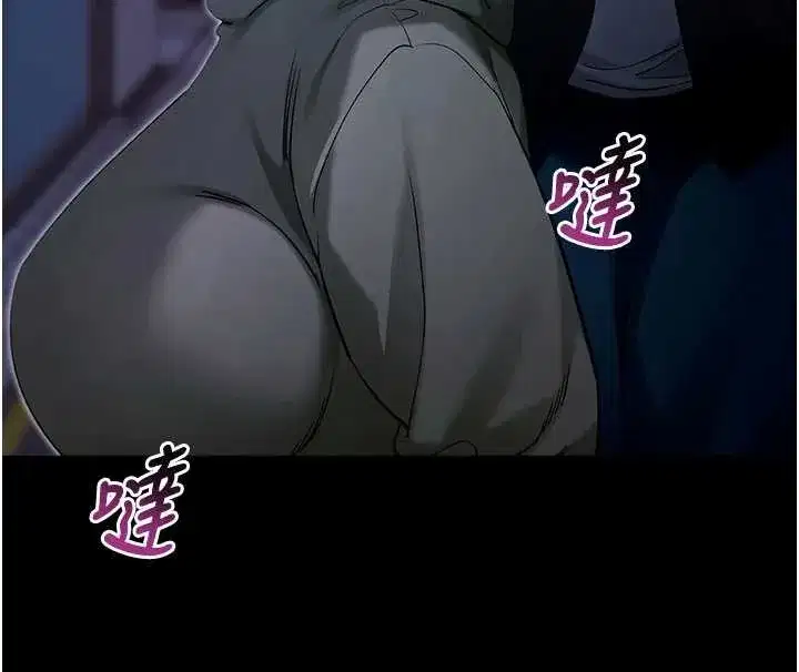 第50話-讓朋友觀看羞恥玩法