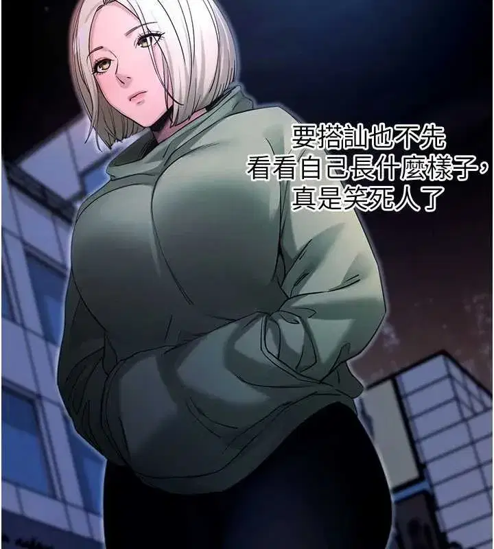 第50話-讓朋友觀看羞恥玩法