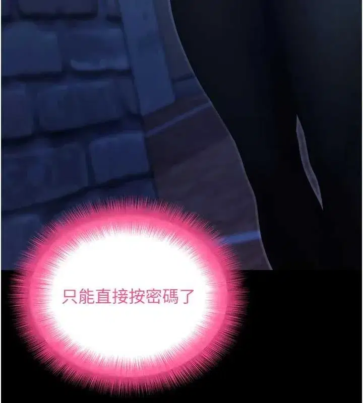 第50話-讓朋友觀看羞恥玩法