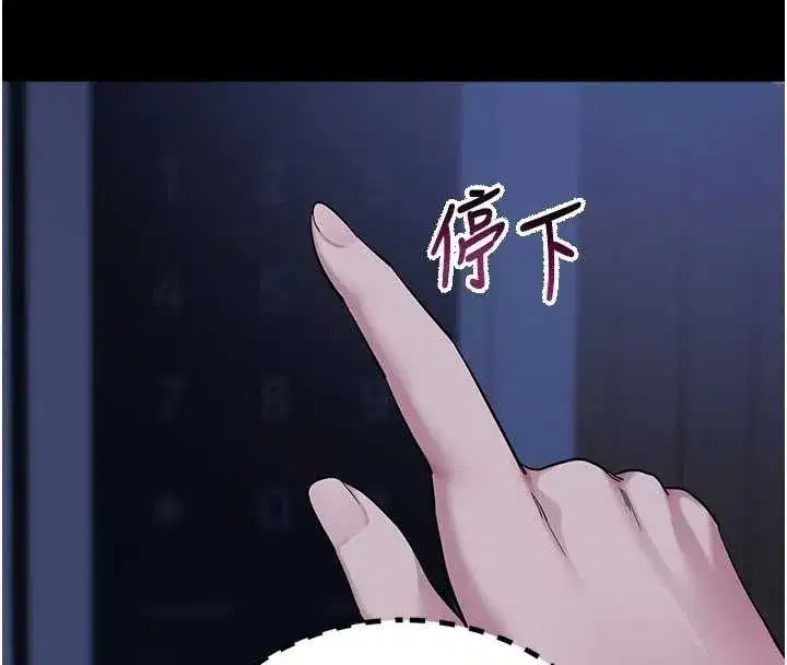 第50話-讓朋友觀看羞恥玩法