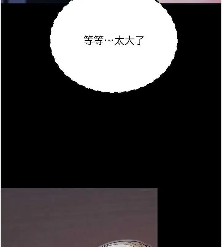 第50話-讓朋友觀看羞恥玩法