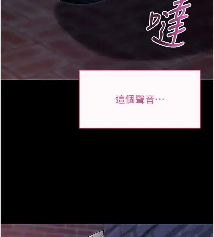 第50話-讓朋友觀看羞恥玩法