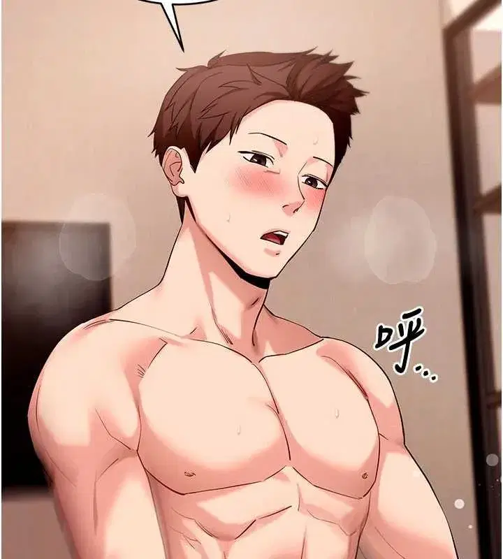 第50話-讓朋友觀看羞恥玩法