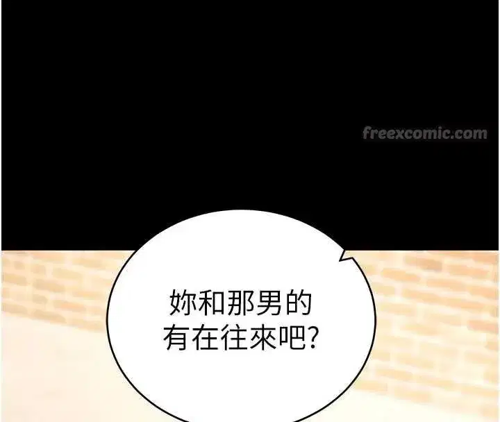 第50話-讓朋友觀看羞恥玩法