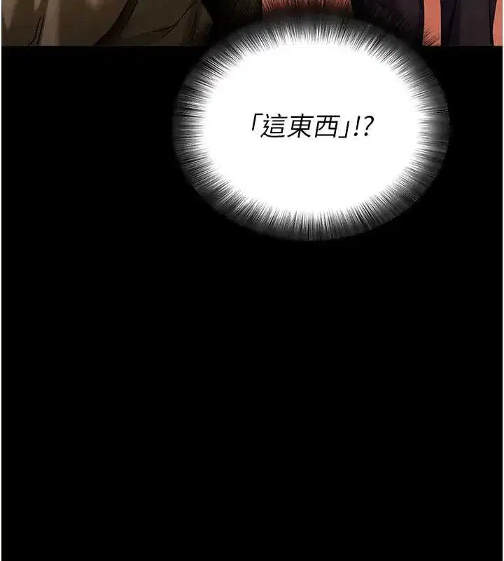 第50話-讓朋友觀看羞恥玩法