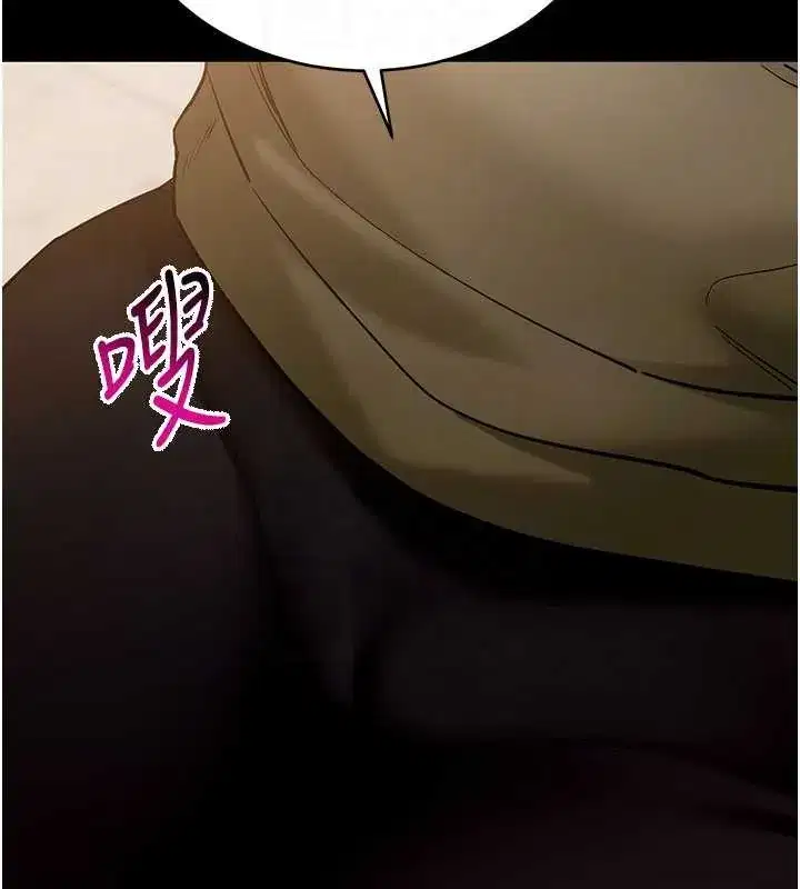 第50話-讓朋友觀看羞恥玩法