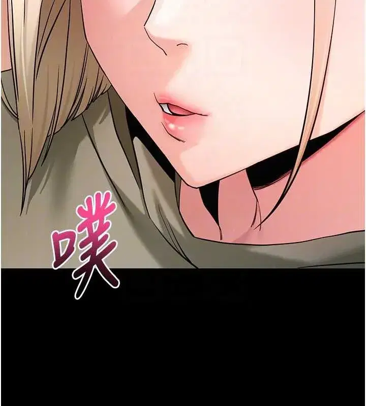 第50話-讓朋友觀看羞恥玩法