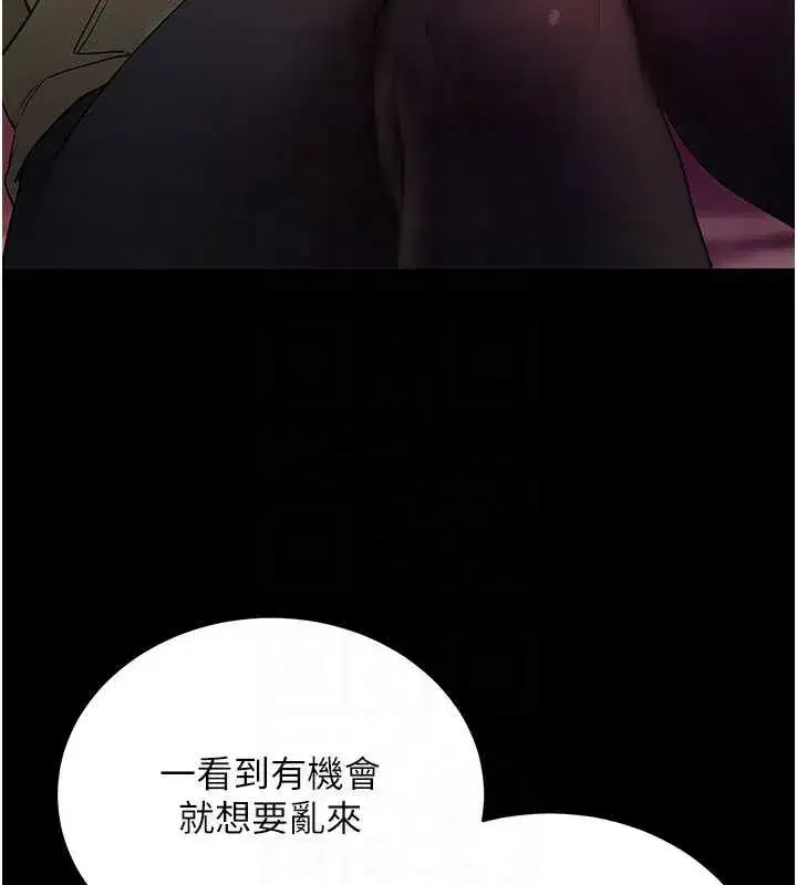 第50話-讓朋友觀看羞恥玩法