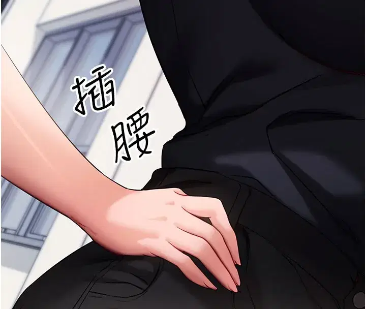 第51話-自己找上門的性奴隸