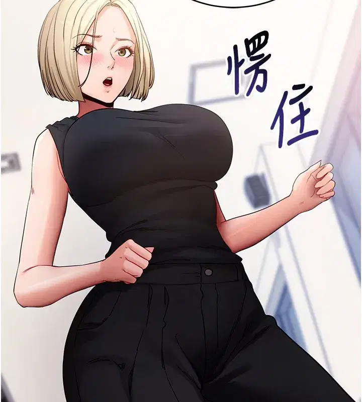 第51話-自己找上門的性奴隸