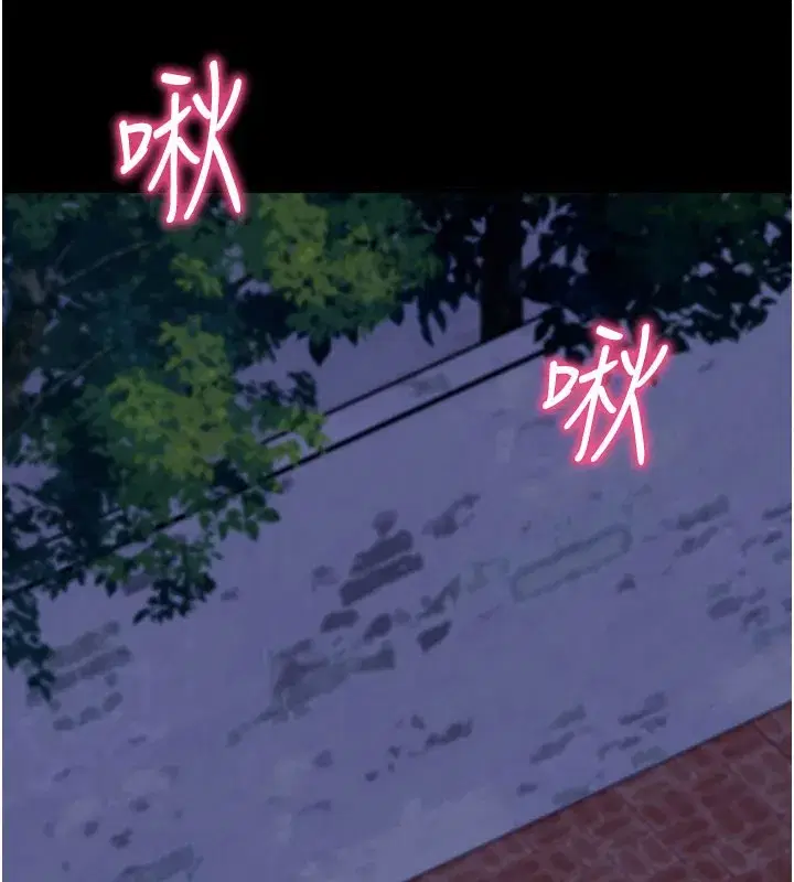 第51話-自己找上門的性奴隸