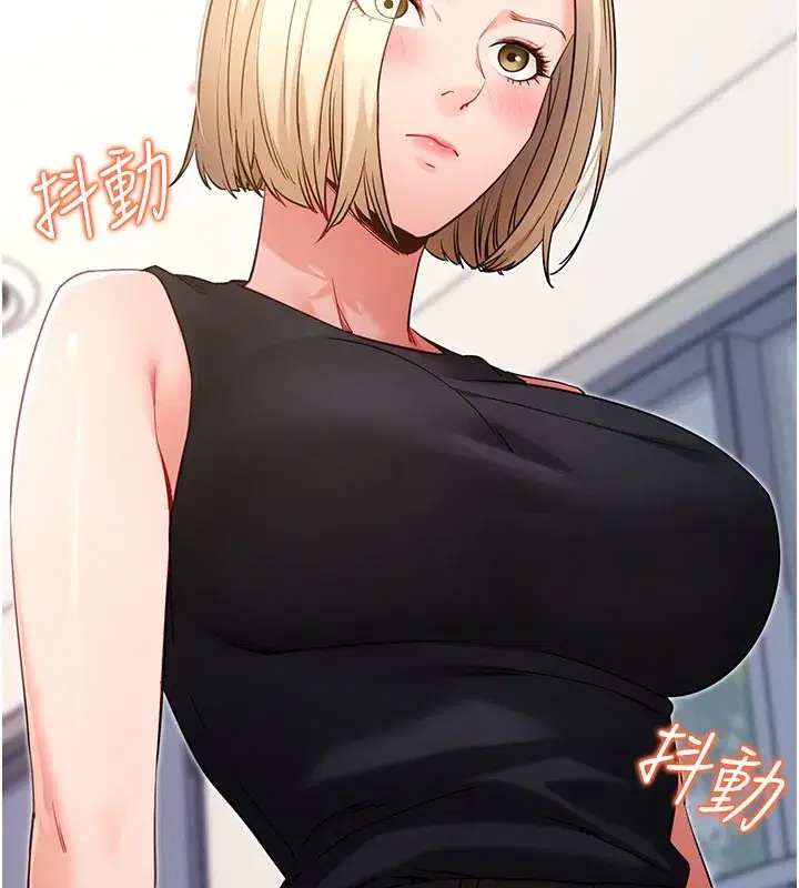 第51話-自己找上門的性奴隸