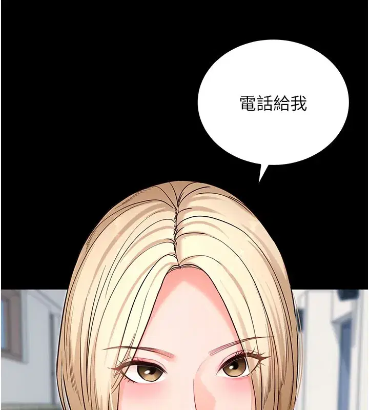 第51話-自己找上門的性奴隸