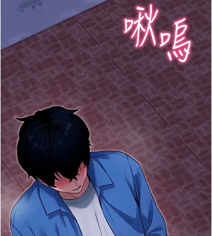 第51話-自己找上門的性奴隸