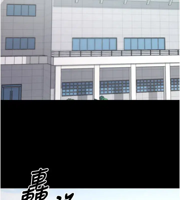 第51話-自己找上門的性奴隸