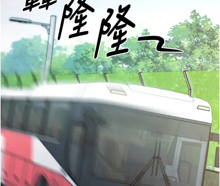 第51話-自己找上門的性奴隸