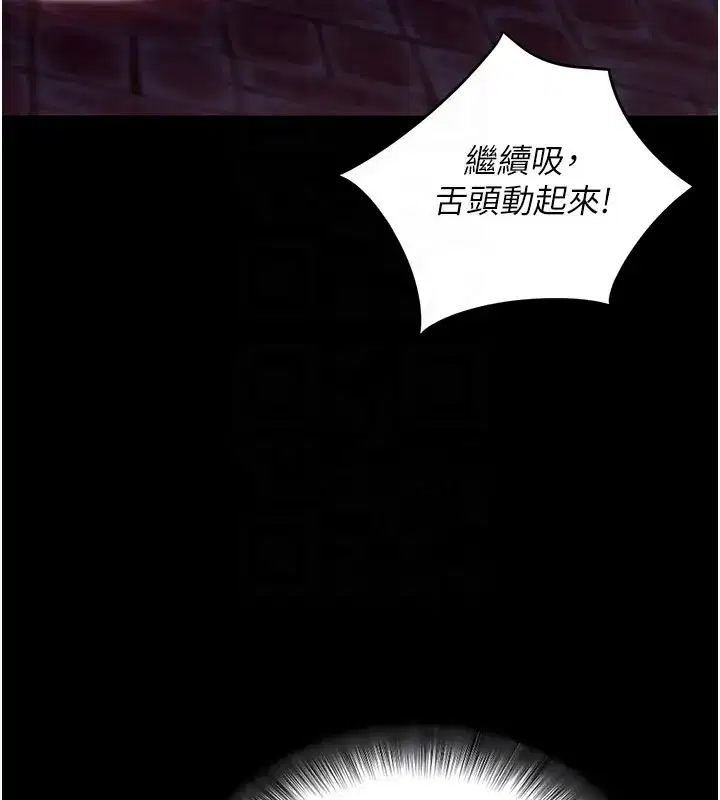 第51話-自己找上門的性奴隸