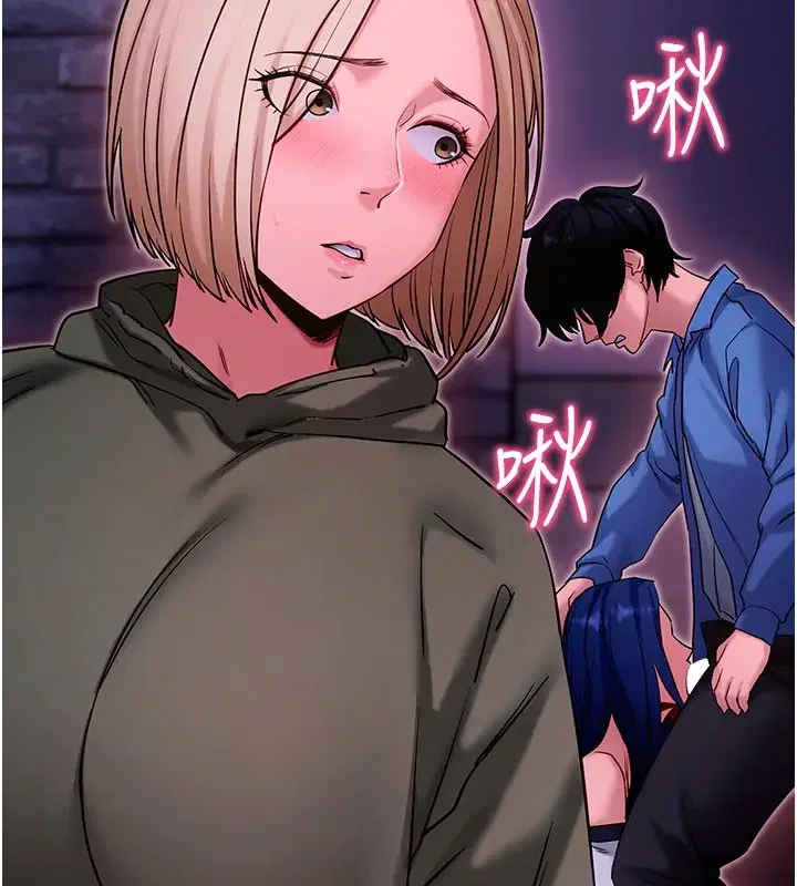 第51話-自己找上門的性奴隸