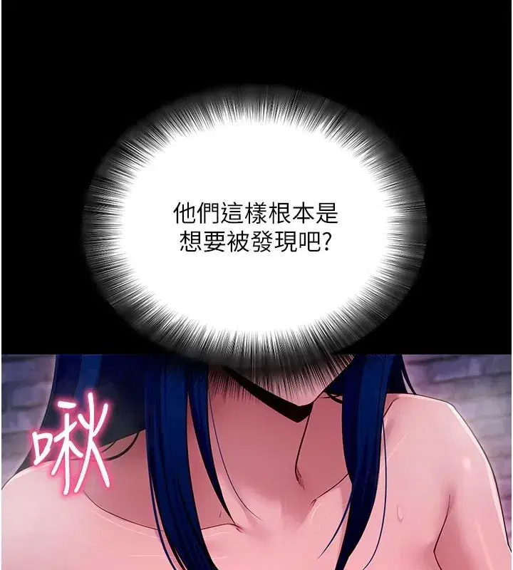 第51話-自己找上門的性奴隸