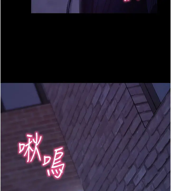 第51話-自己找上門的性奴隸