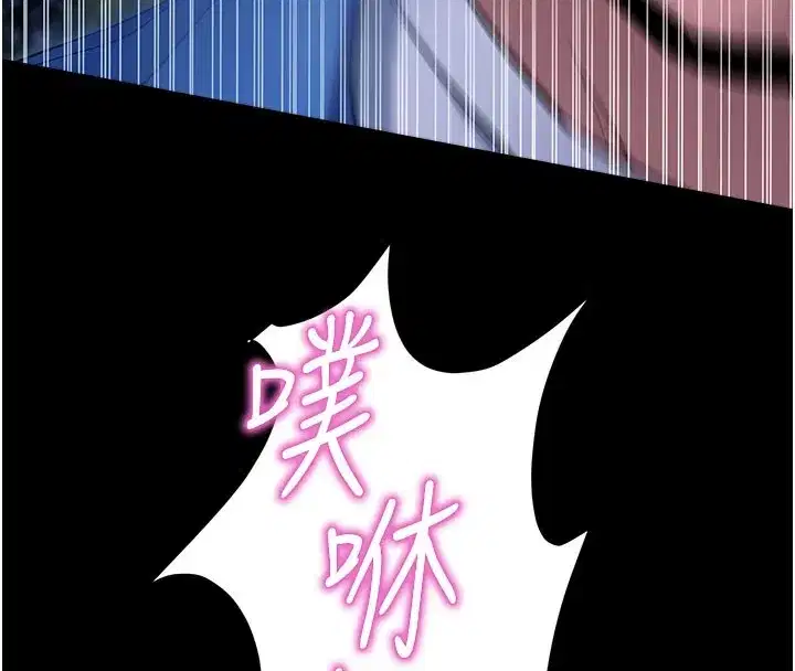 第51話-自己找上門的性奴隸