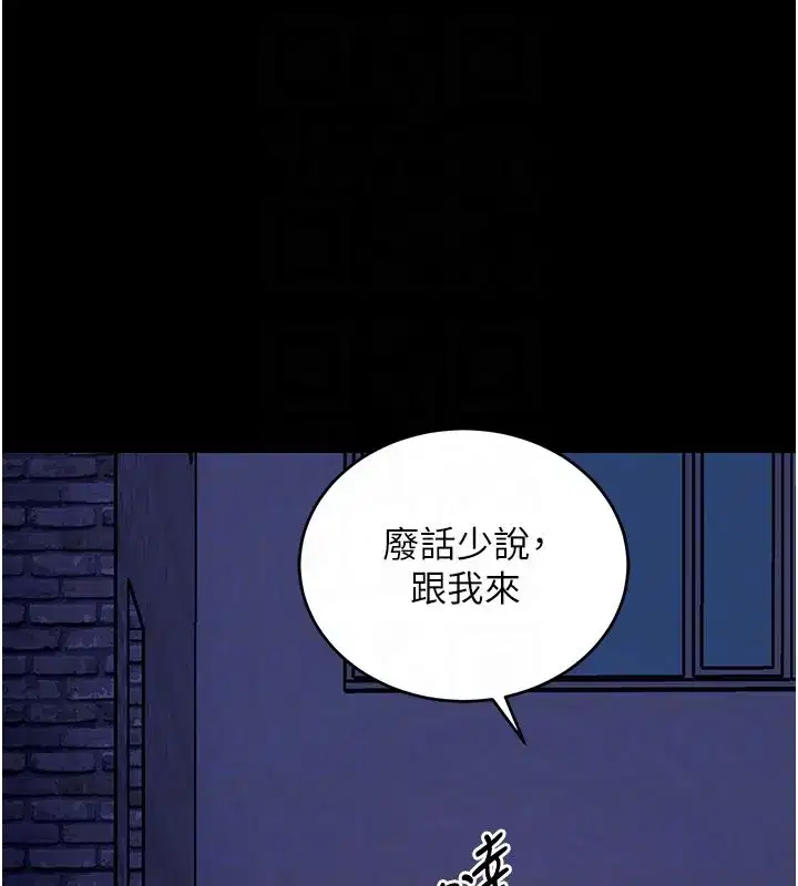 第51話-自己找上門的性奴隸