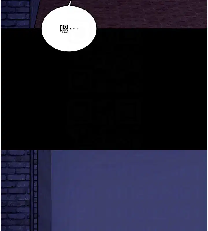 第51話-自己找上門的性奴隸