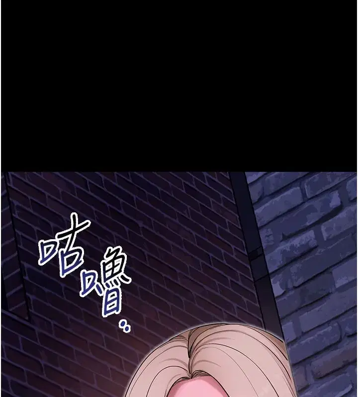 第51話-自己找上門的性奴隸