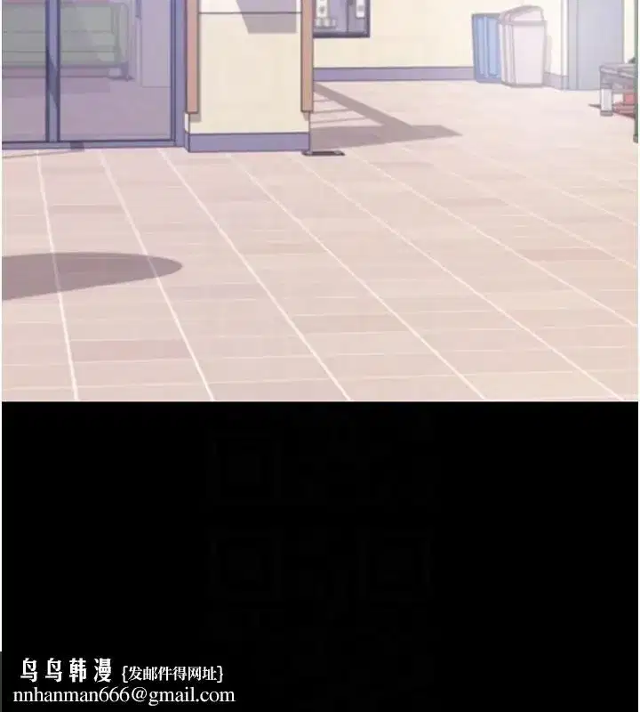 第51話-自己找上門的性奴隸