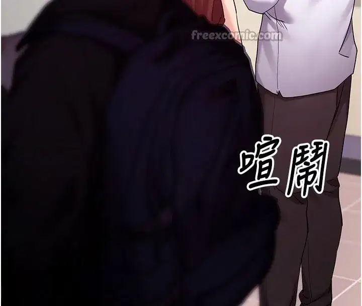 第51話-自己找上門的性奴隸