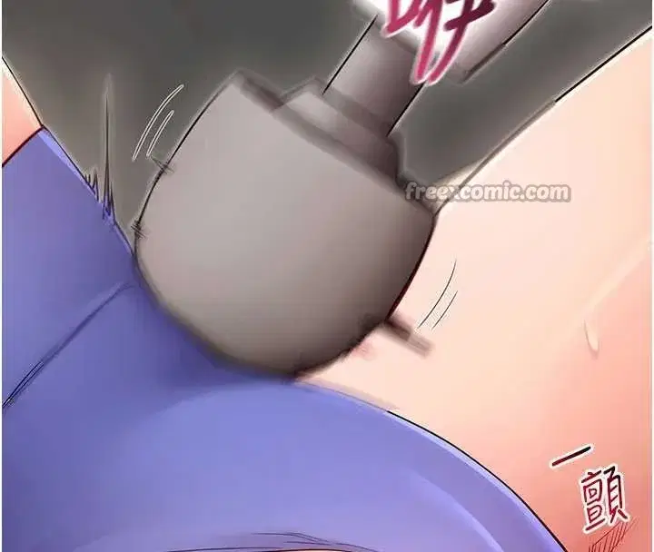 第52話-都濕透了，還裝清高