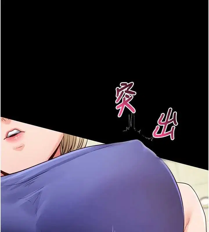 第52話-都濕透了，還裝清高