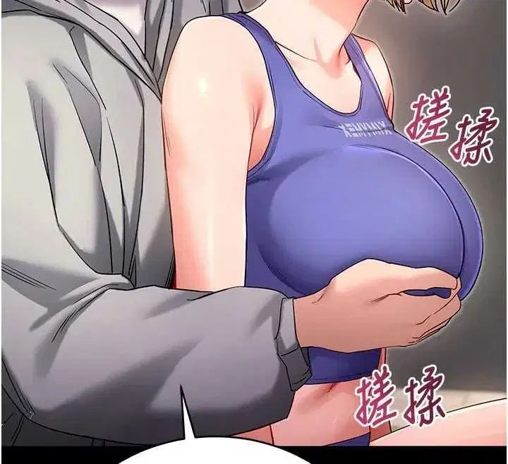 第52話-都濕透了，還裝清高