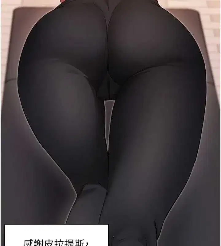 第52話-都濕透了，還裝清高