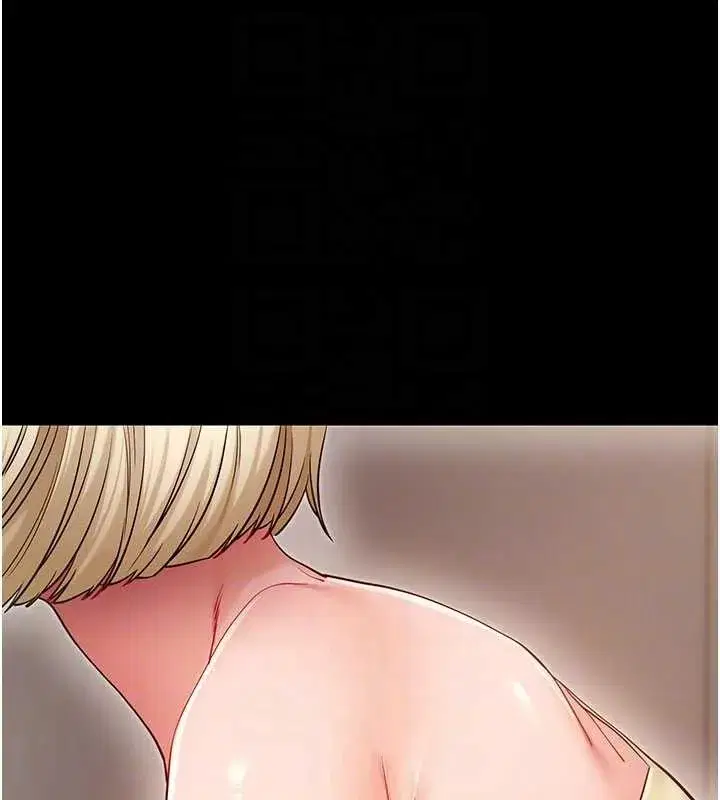 第52話-都濕透了，還裝清高