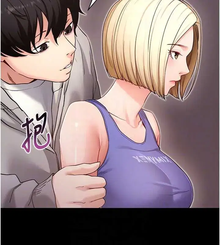 第52話-都濕透了，還裝清高