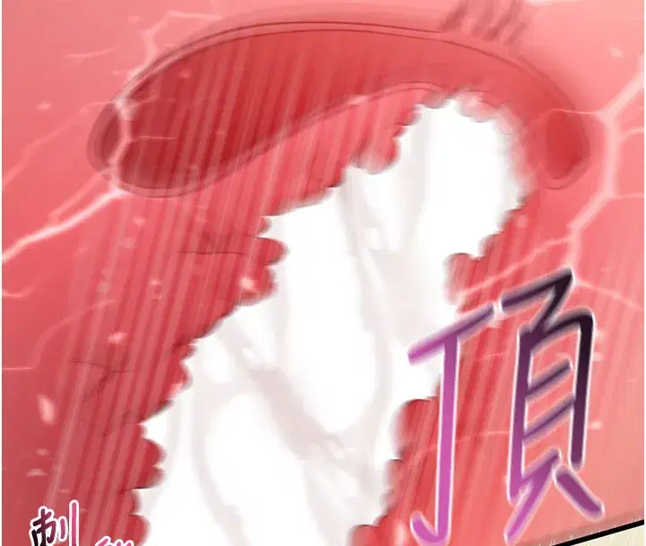 第53話-被廢物搞高潮了