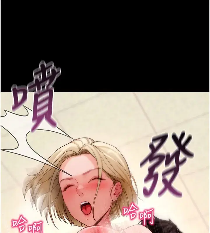 第53話-被廢物搞高潮了