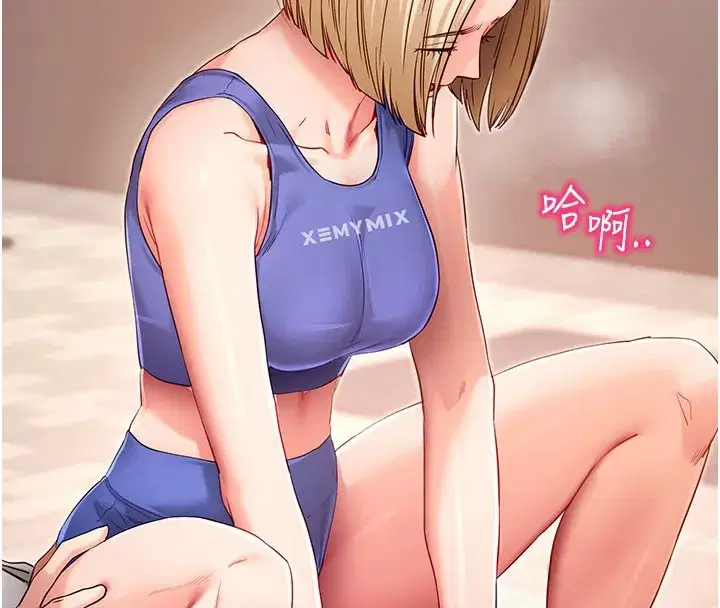 第53話-被廢物搞高潮了