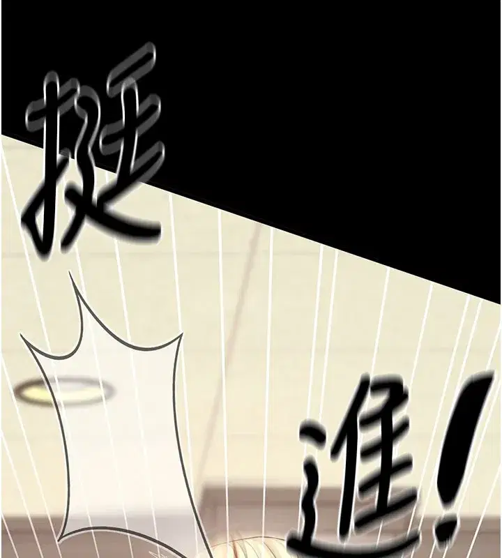 第53話-被廢物搞高潮了