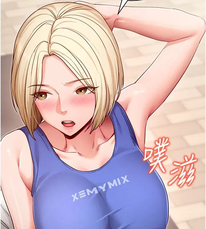 第53話-被廢物搞高潮了