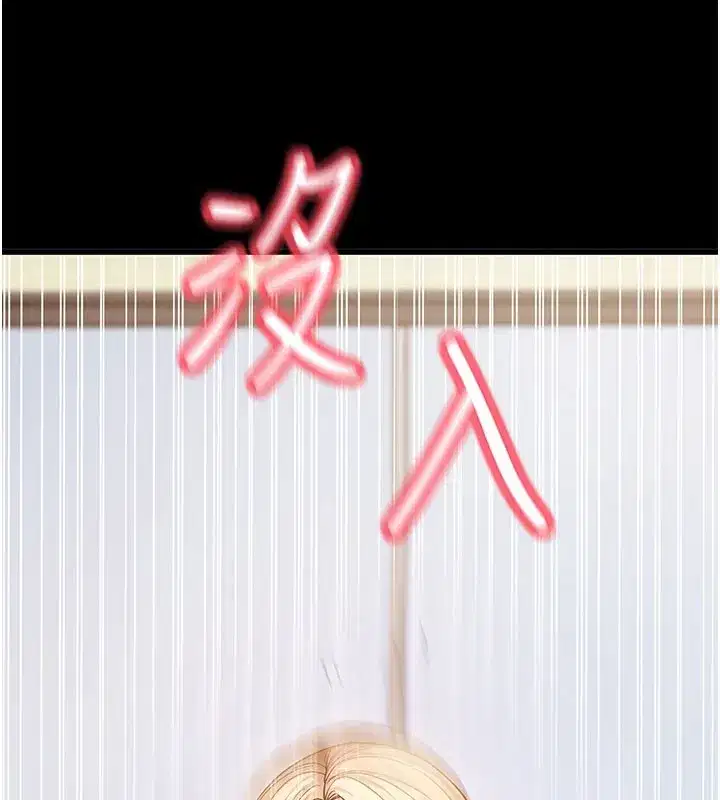 第53話-被廢物搞高潮了