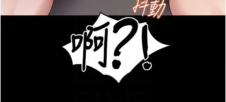 第53話-被廢物搞高潮了