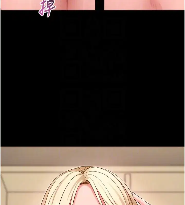 第53話-被廢物搞高潮了