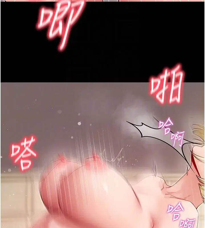 第53話-被廢物搞高潮了