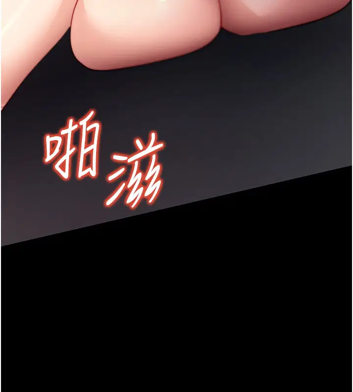 第54話-發洩不完的精力