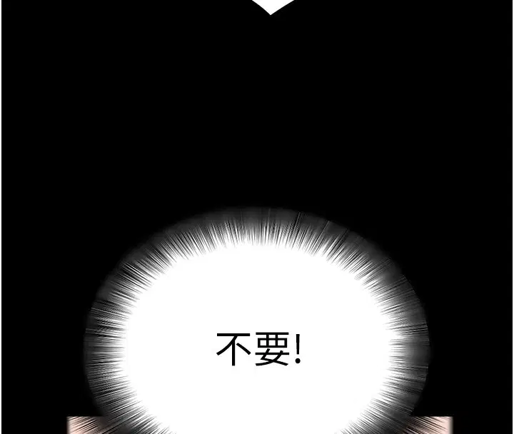 第54話-發洩不完的精力