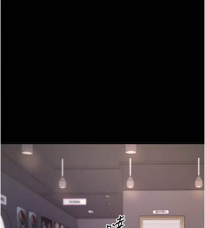 第54話-發洩不完的精力