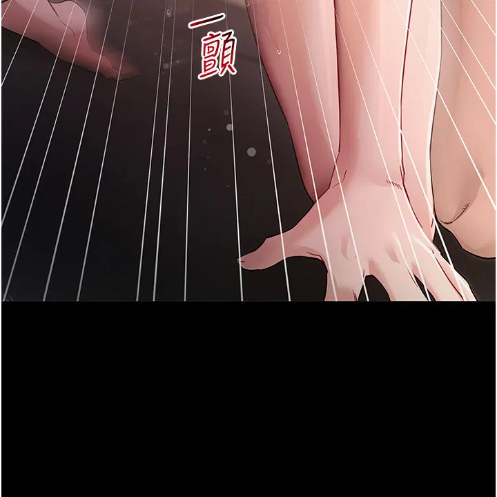 第54話-發洩不完的精力