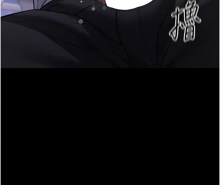 第55話-吸取男人陽氣的教授